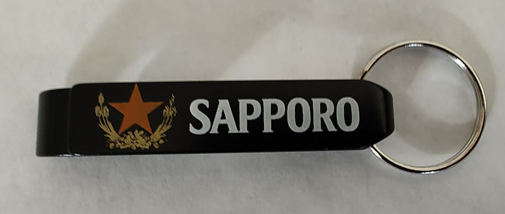 Black Sapporo Beer Keychain & Bottle Opener - Dad's Birthday, Father's Day Gift